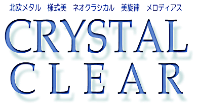 CRYSTAL CLEAR